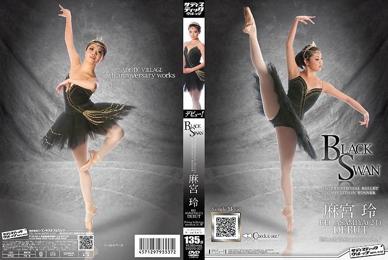 BLACK SWAN INTERNATIONAL BALLET COMPETITON WINNER REI ASAMIYA（21） DEBUT 麻宫玲 Prima ballerina assoluta in AV