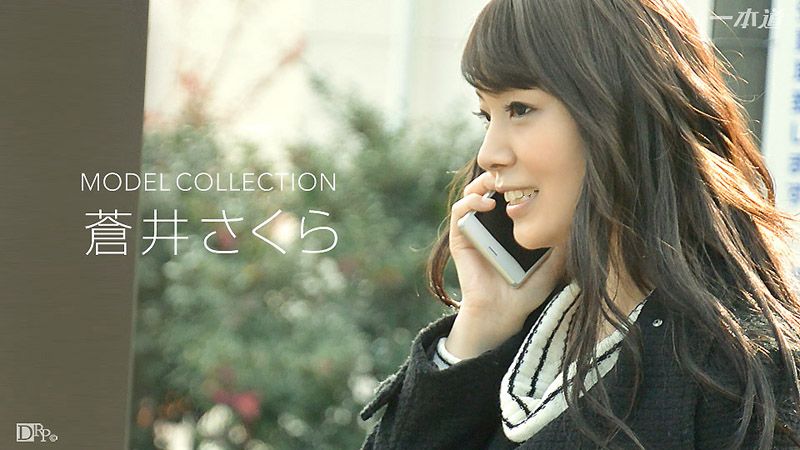 Supermodel Selection-Aoi Sakura