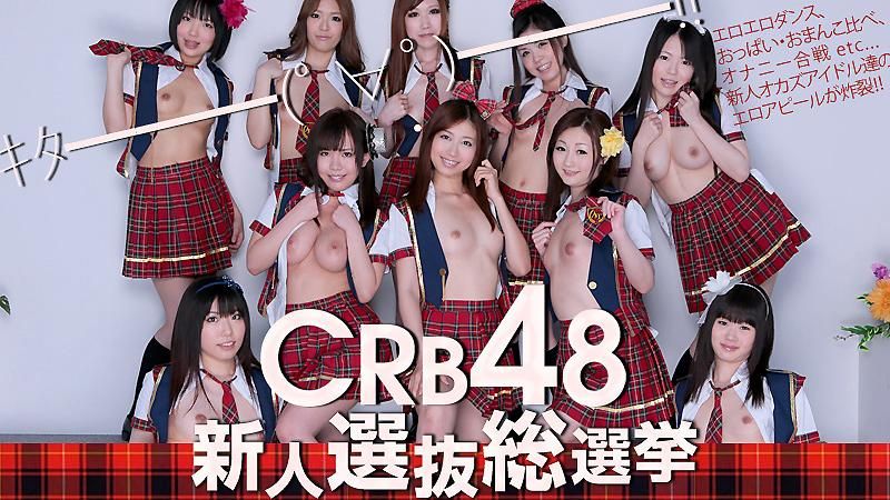 CRB48. General Election for Selection of New Face. Natsume Inagawa, Mikuru Mio, Chinami Kasai + 7 Others