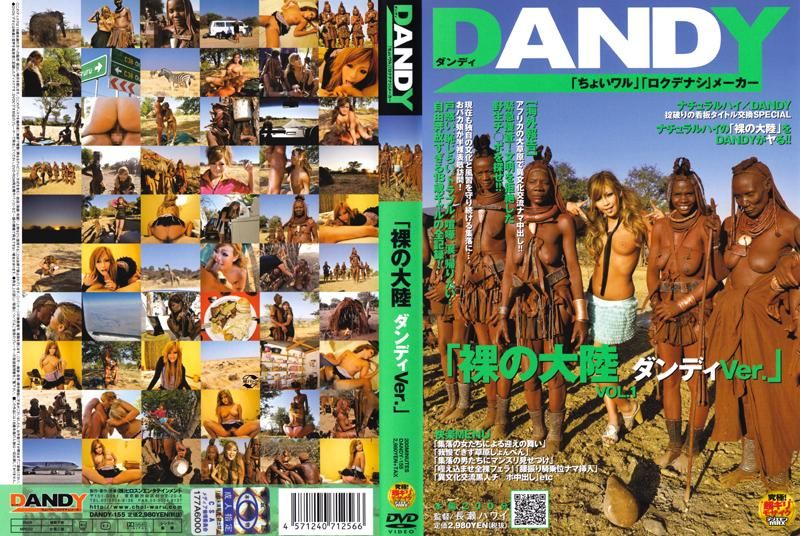 "Naked Continent Dandy Version" VOL.1