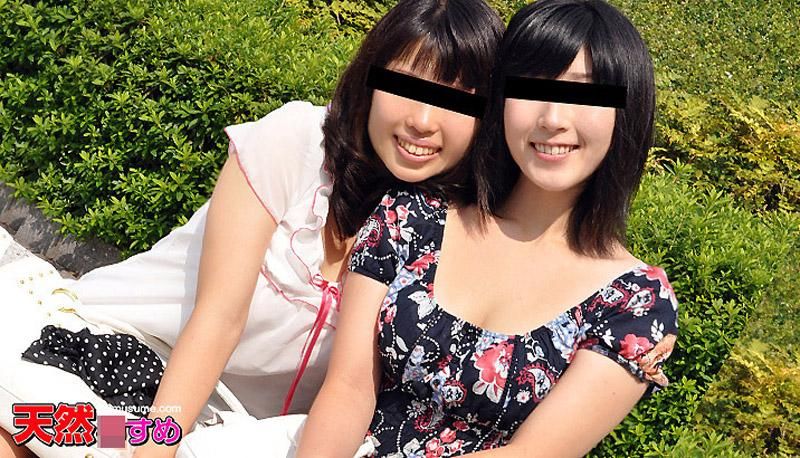 Together with My Girlfriend 〜Looking at Sex Degree of Close Sisters! Part 1〜